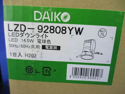 LEDダウンライト 調光器・電源別売 3000K LED交換不可 φ75 LZD-92808YW