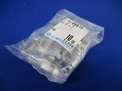 屋内用F形7C用コネクタ 10個入 F-7-10