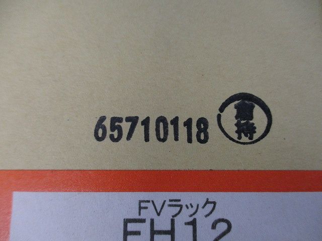 FVラック 吊りボルト・丸鋼用ケーブル支持金具(20個入) FH12-20