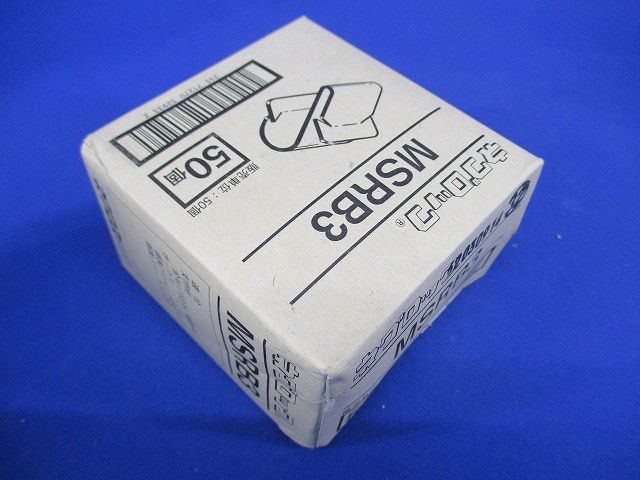 丸鋼・全ネジ用ボックス支持金具 50個入 MSRB3-50