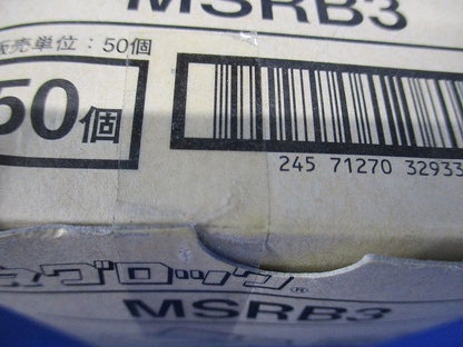 丸鋼・全ネジ用ボックス支持金具 50個入 MSRB3-50