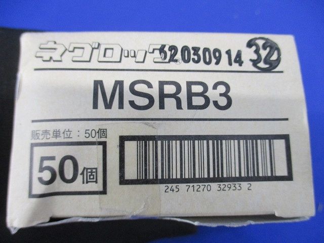 丸鋼・全ネジ用ボックス支持金具 50個入 MSRB3-50