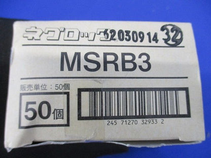 丸鋼・全ネジ用ボックス支持金具 50個入 MSRB3-50