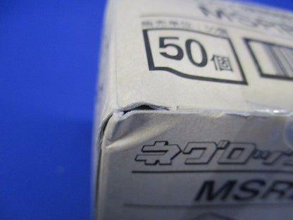 丸鋼・全ネジ用ボックス支持金具 50個入 MSRB3-50
