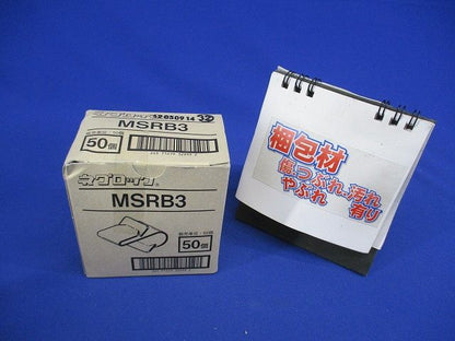 丸鋼・全ネジ用ボックス支持金具 50個入 MSRB3-50