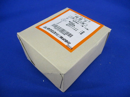 リップみぞ形鋼振止め金具 20個入 RS7-20