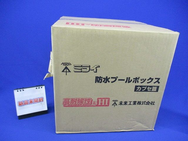 防水プールボックス(カブセ蓋) ライトブラウン PVP-3030BLB