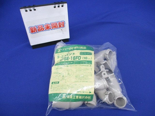 デッキプレート用Fコロエンド PF単層波付管16用 10個入り MFSE-16FD-10