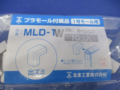 プラモール付属品出ズミ(1号)カベ白 10個価格 MLD-1W-10