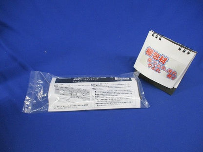 照明器具配線 ショップライン フィ-ドインキャップ 埋込 黒 DH-0266K