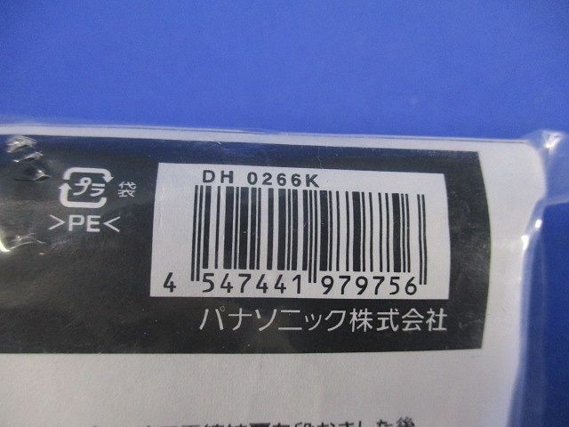 照明器具配線 ショップライン フィ-ドインキャップ 埋込 黒 DH-0266K