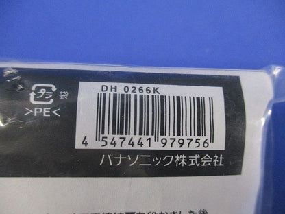 照明器具配線 ショップライン フィ-ドインキャップ 埋込 黒 DH-0266K