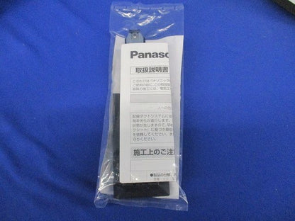 照明器具配線 ショップライン フィ-ドインキャップ 埋込 黒 DH-0266K