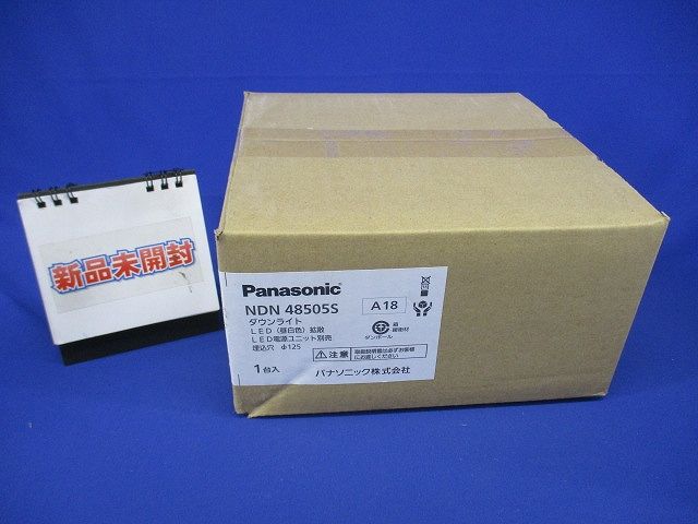 LEDダウンライト 電源・調光器別売 5000K φ125 NDN48505S