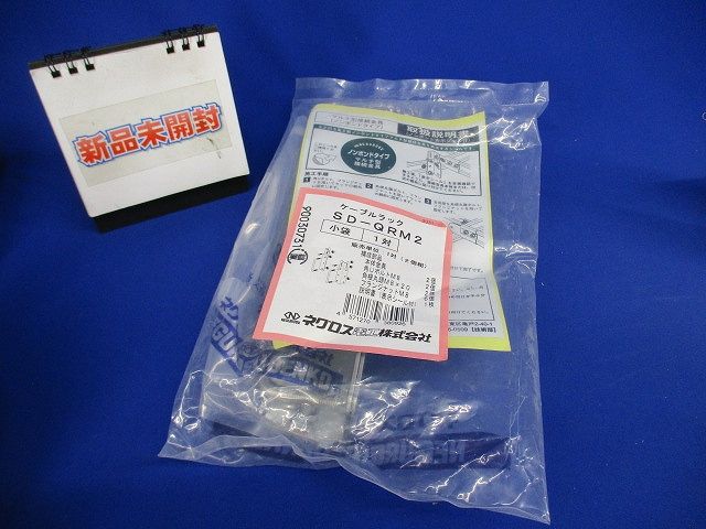 マルチ金具ノンボンド スーパーダイマ 1対 SD-QRM2