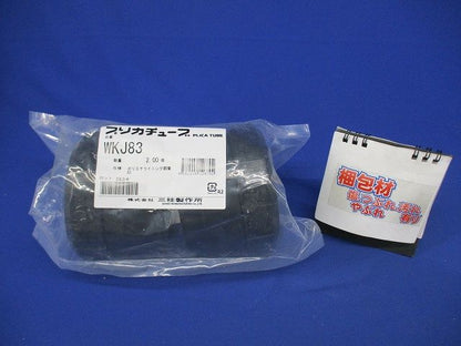PLP用コンビネーションカップリング ポリエチライニング電線管+防水プリカ ２個入 WKJ83-02