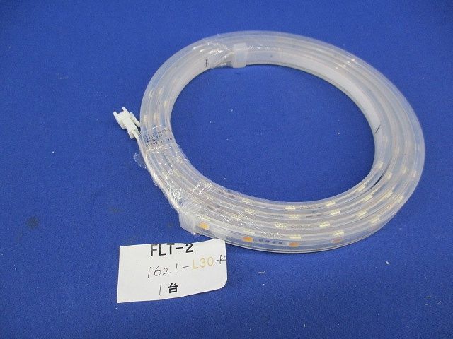 フレキシブルライト 片側コネクター仕様 全長1621mm L30:3000K FLT-2-1621-L30-K