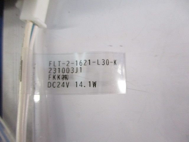 フレキシブルライト 片側コネクター仕様 全長1621mm L30:3000K FLT-2-1621-L30-K