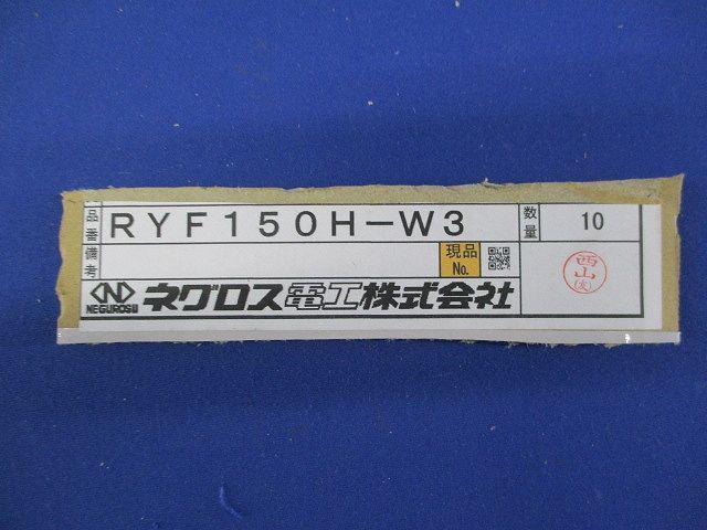 リップみぞ形鋼用吊り金具(10個入) RYF150H-W3