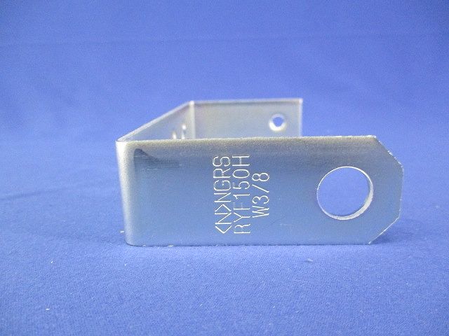 リップみぞ形鋼用吊り金具(10個入) RYF150H-W3