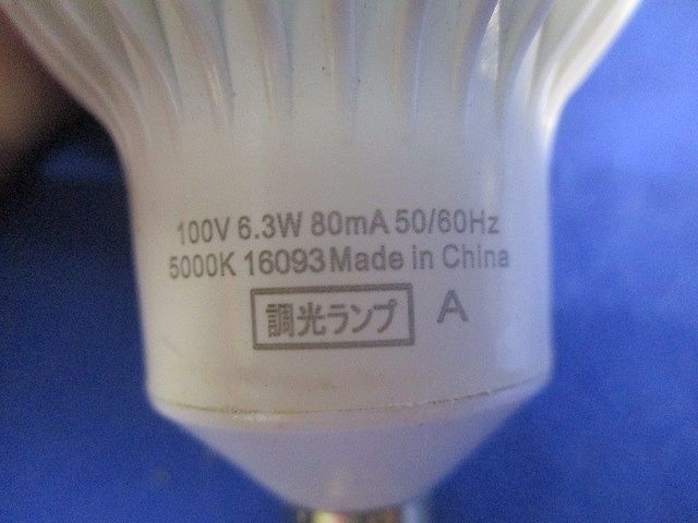 LED電球 E11(2個入) No.258S(LDR6N-M-E11/D/W)