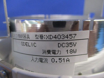 LEDベースダウンライトφ100 温白色 電源別売(撮影の為開梱) XD403457