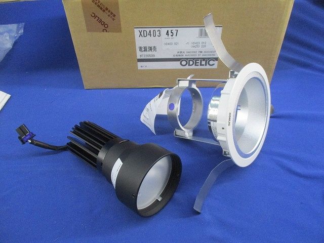 LEDベースダウンライトφ100 温白色 電源別売(撮影の為開梱) XD403457