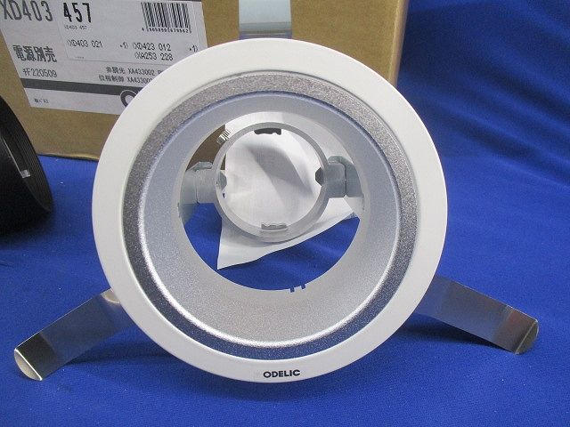 LEDベースダウンライトφ100 温白色 電源別売(撮影の為開梱) XD403457