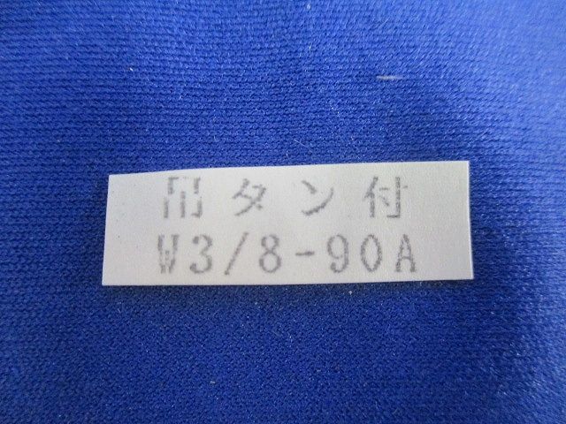 吊タン付吊バンド(4個入) W3/8-90A