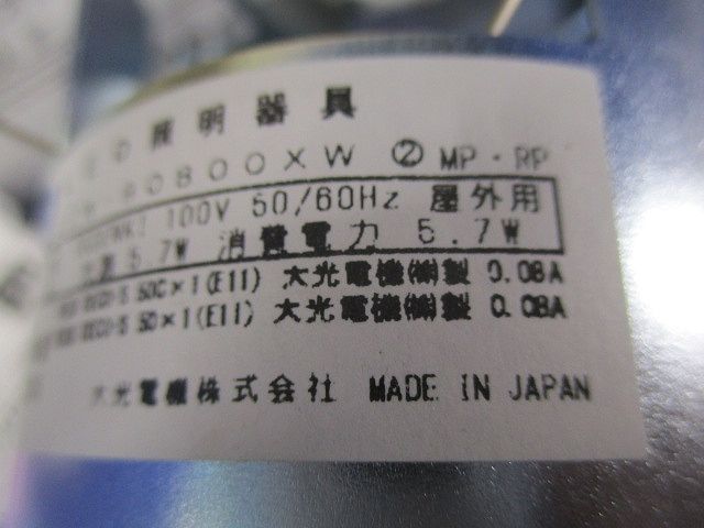 LEDダウンライトφ75(ランプ無) LZW-90800XW