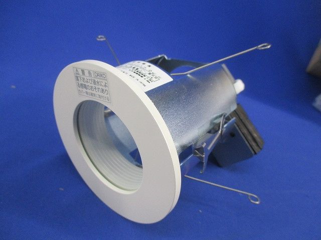 LEDダウンライトφ75(ランプ無) LZW-90800XW