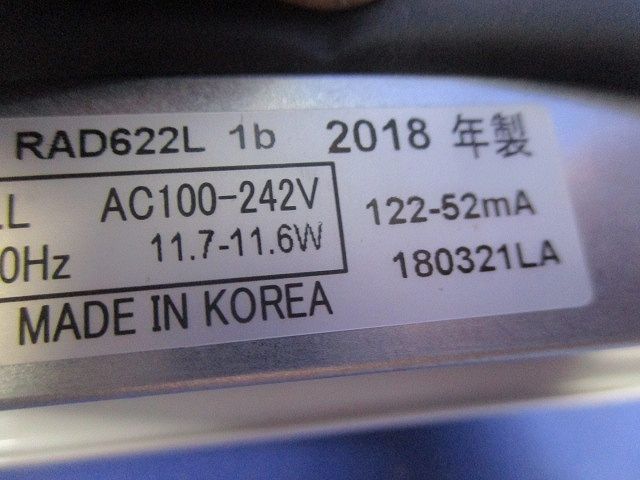 LED照明 L:600タイプ専用ユニット RAD622L