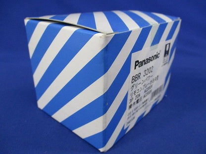 グリーンパワー リモコンブレーカ BR-30型 配線保護用 3P3E 20A AC200V BBR3202