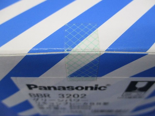 グリーンパワー リモコンブレーカ BR-30型 配線保護用 3P3E 20A AC200V BBR3202