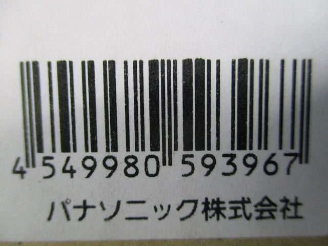 LED非常用照明器具 5000K φ100 低天井用 自己点検スイッチ付 リモコン別売 NNFB91445C