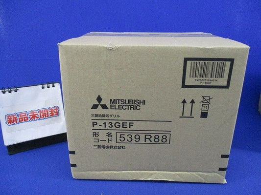 給排気グリル 90度エルボ付 ホワイト P-13GEF