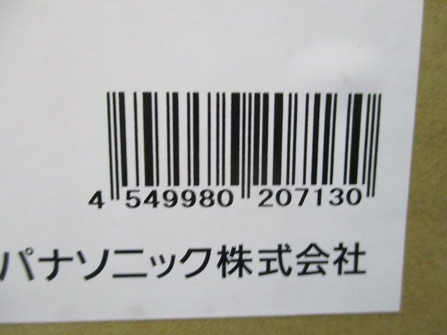 総合盤 P型1級 内器 リング型表示灯内蔵 BV961401HK