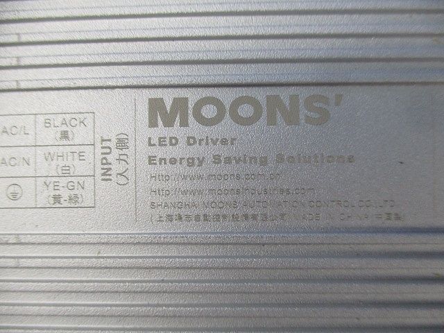 モジュラーLEDs24Vシリーズ専用防水型 MU150H024AP_PWM