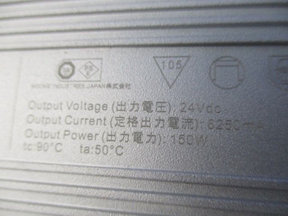 モジュラーLEDs24Vシリーズ専用防水型 MU150H024AP_PWM