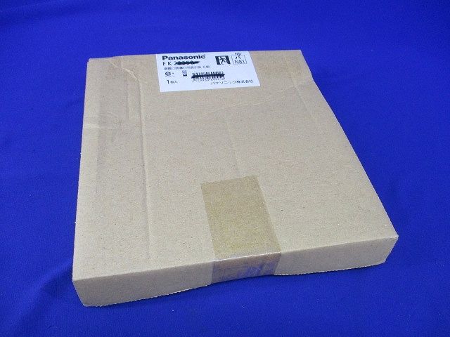 避難口誘導灯表示板B級(箱違い) FK20050