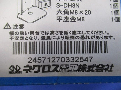 配管架台システム ベース金具 SUS製 10個入 S-GS1B-10