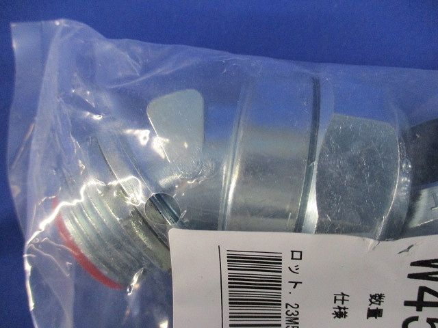 防水プリカ用附属品 ノックアウト用防水コネクタ 45°形 厚鋼電線管おねじ付き 5個入 W45BG30-05