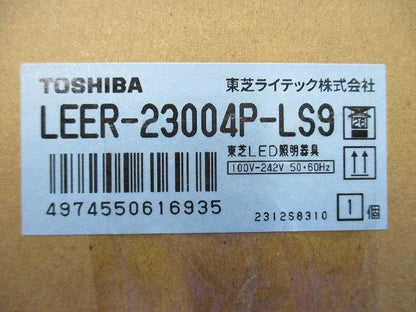ＴＥＮＱＯＯ埋込20形Ｗ３００プルＳ 器具本体 ライトバー別売 LEER-23004P-LS9
