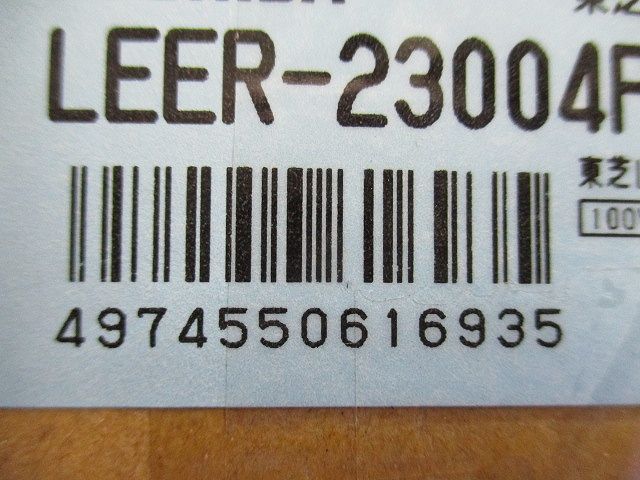 ＴＥＮＱＯＯ埋込20形Ｗ３００プルＳ 器具本体 ライトバー別売 LEER-23004P-LS9