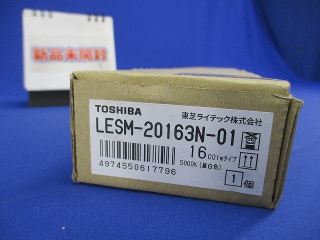 電池内蔵階段灯専用LEDバー 本体別売 LESM-20163N-01