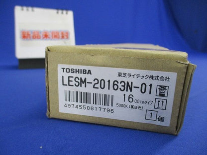 電池内蔵階段灯専用LEDバー 本体別売 LESM-20163N-01