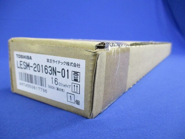 電池内蔵階段灯専用LEDバー 本体別売 LESM-20163N-01