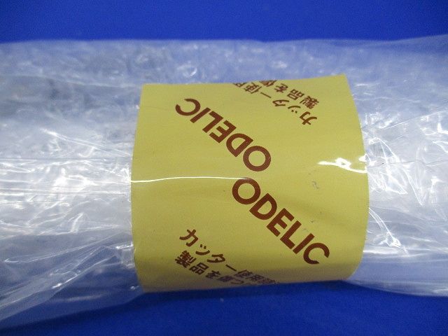 LED間接照明 100V 2700K 電源ケーブル・延長ケーブル調光器別売 OL291532R