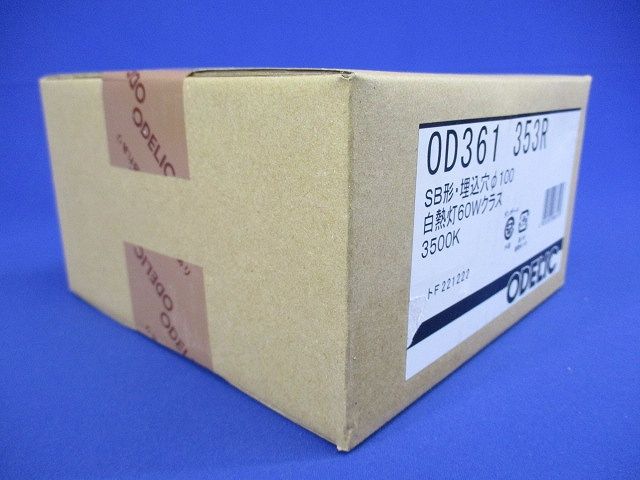 LEDダウンライト ホワイトギア 調光 φ100 3500K OD361353R