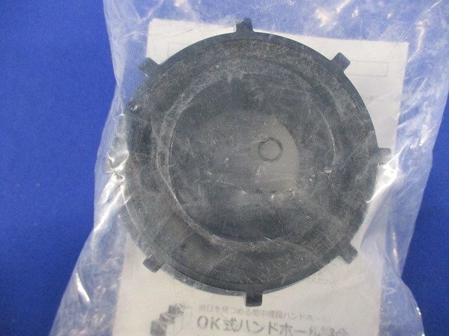 OKコネクター  φ50